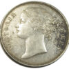 1840 Silver One Rupee Victoria Queen with Divided Legend Calcutta/Bombay Mint GK 164