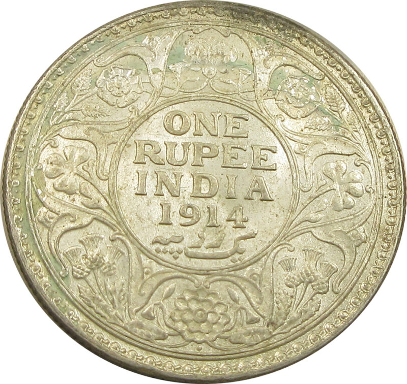 1914 One Rupee King George V Bombay Mint | GK 1030