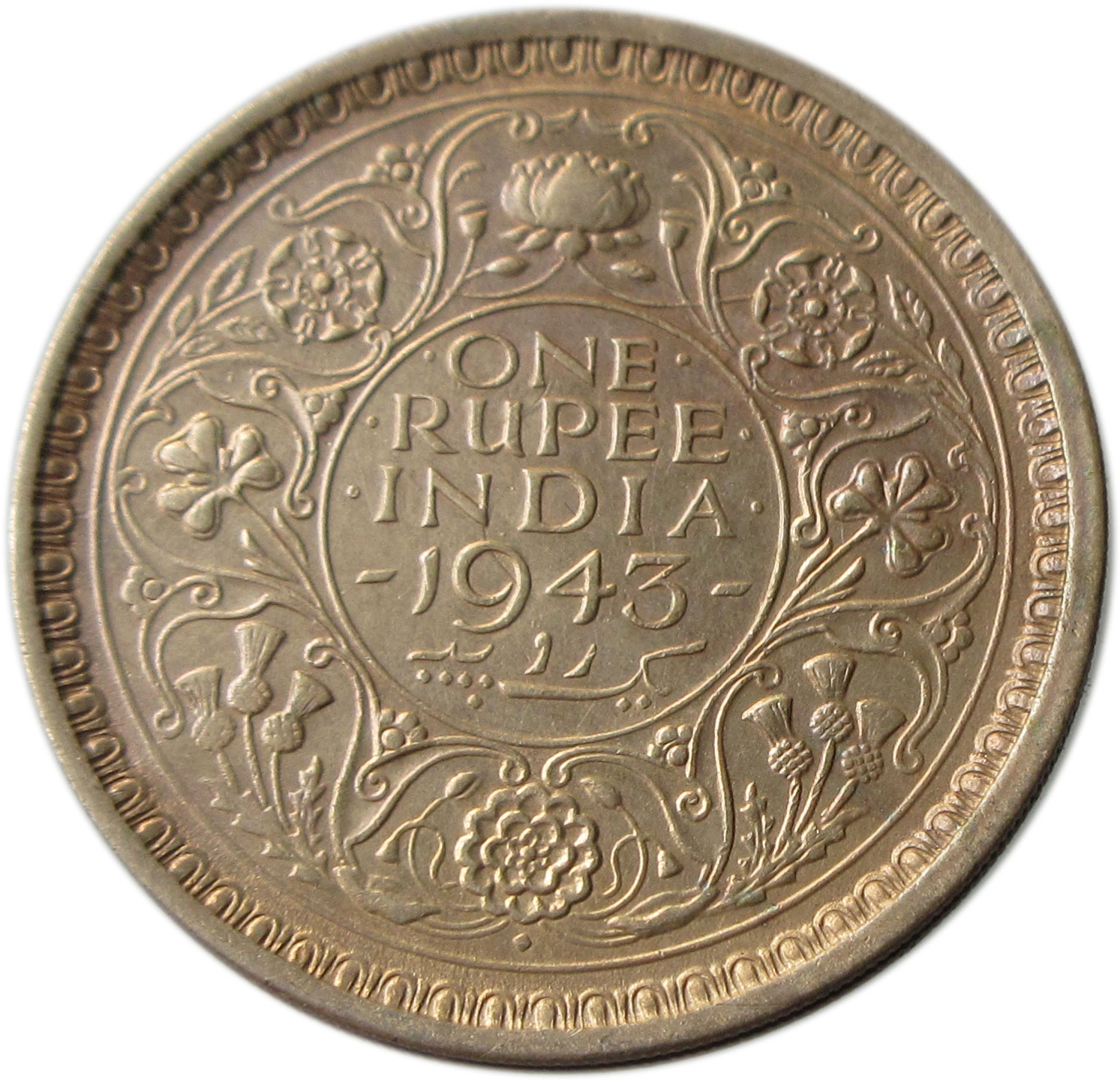 1924 Half Rupee King George V Calcutta Mint Buy Online, 50% OFF