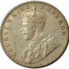 1918 One Rupee King George V Bombay Mint