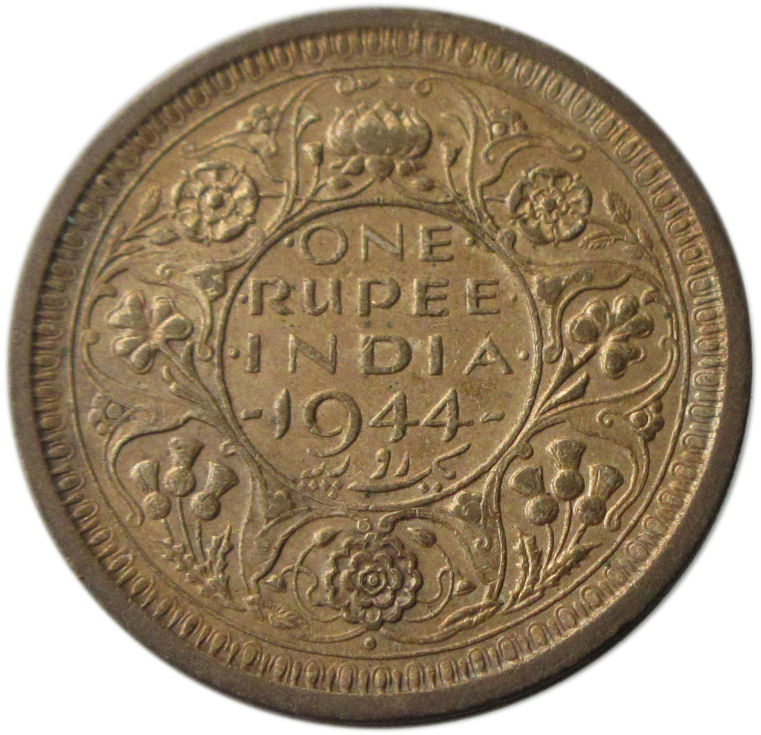 1944 One Rupee King George VI Bombay Mint Buy Online Indian