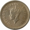 1944 One Rupee King George VI Lahore Mint