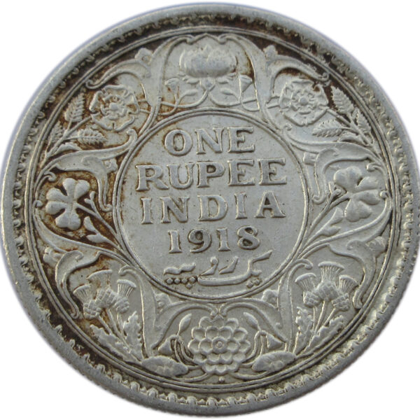 1918 One Rupee King George V Silver Coin