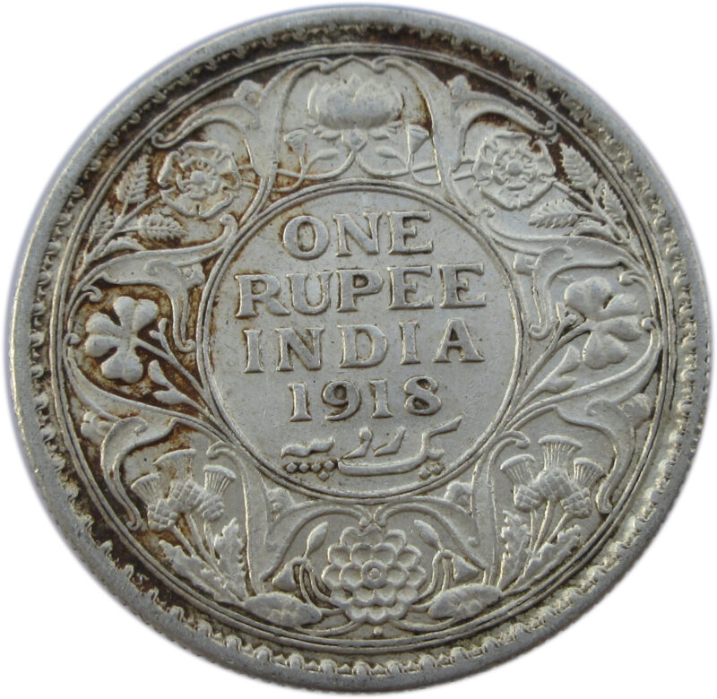 1918 One Rupee King George V Silver Coin