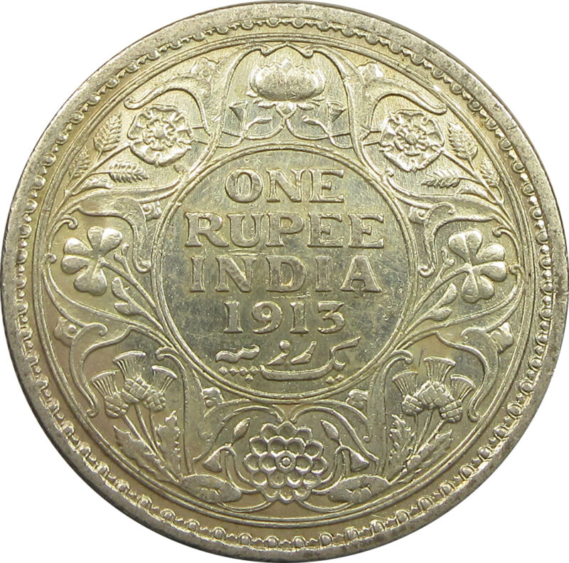 1913 One Rupee King George V Calcutta Mint UNC with luster and patina GK 1027 rev