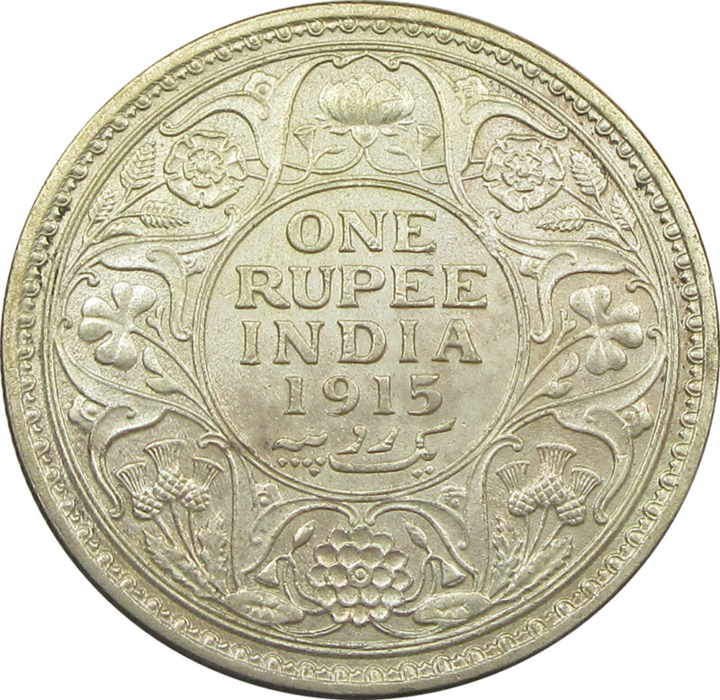 1915 One Rupee King George V Calcutta Mint | GK 1031