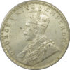 1917 One Rupee King George V Calcutta Mint High Grade