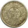 1916 1/4 Rupee King George V Calcutta Mint GK 1089