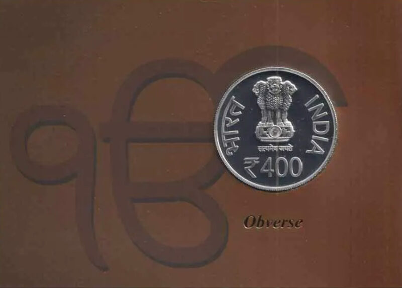 400th Birth Anniversary Of Sri Guru Tegh Bahadur Ji Mumbai Mint UNC Set 2022 Silver 400 Rupees - Image 3