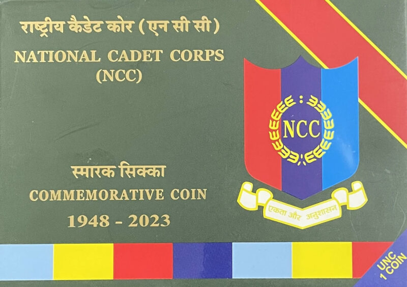 Diamond Jubilee of National Cadet Corps (Denomination of ₹75) – Folder Packing (UNC)