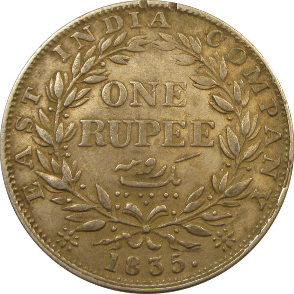 1835 One Rupee William IV King Calcutta Mint | Dug out f