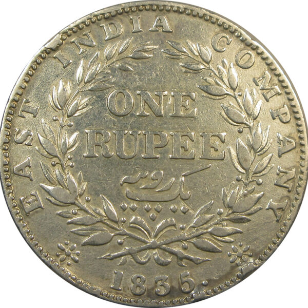 1835 One Rupee William IV King Calcutta Mint | F incused | GK 14