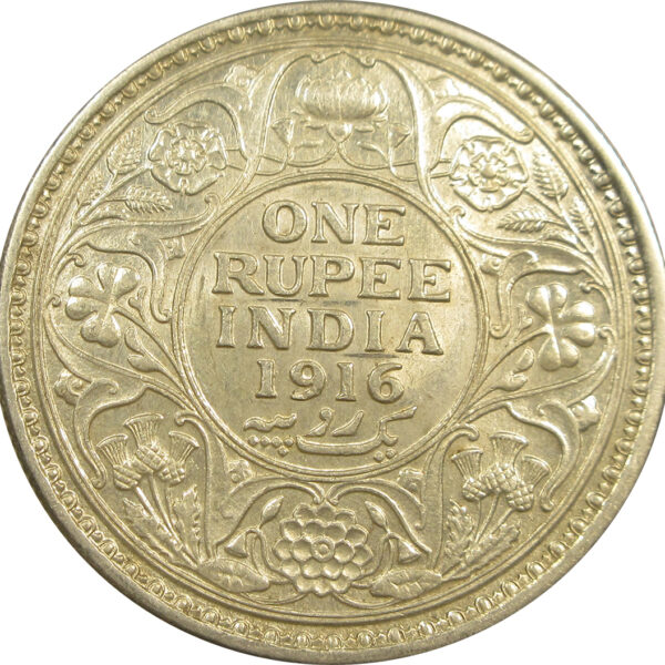 1916 One Rupee King George V Calcutta Mint | Lustrous UNC