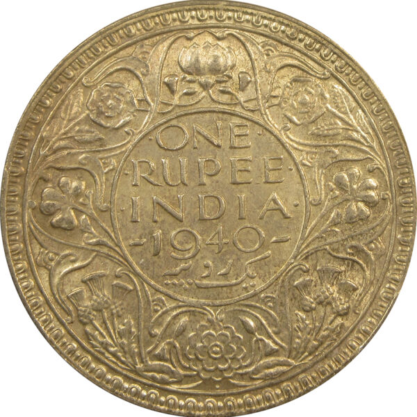 1940 One Rupee King George VI Bombay Mint | UNC