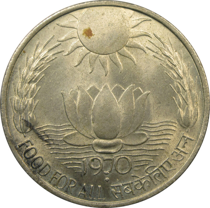 1970 10 Rupees FAO - Food for All Commemorative Coin Bombay Mint