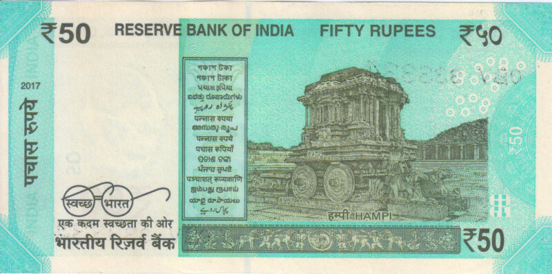 Rs 50 Solid Fancy Number Note 333333- Gem 💎 UNC - Image 2